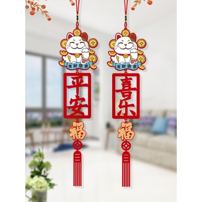 2023兔过新年春节装饰招财猫挂饰品进宅乔迁之喜发财树福字小挂件图5