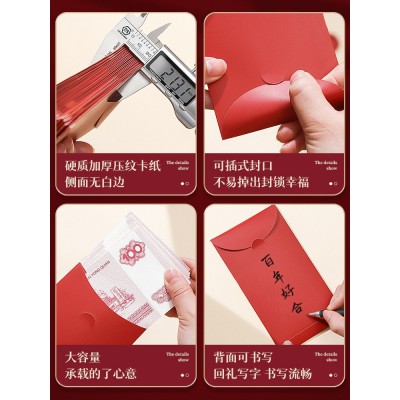 红包封2022新款结婚专用喜包卡通婚礼新婚小红包袋利是封婚庆用品图5