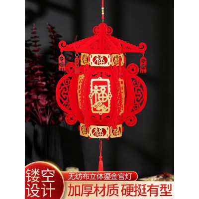 大红灯笼手工diy 乔迁之喜装饰大门口挂饰阳台室内户外中式小挂件图1