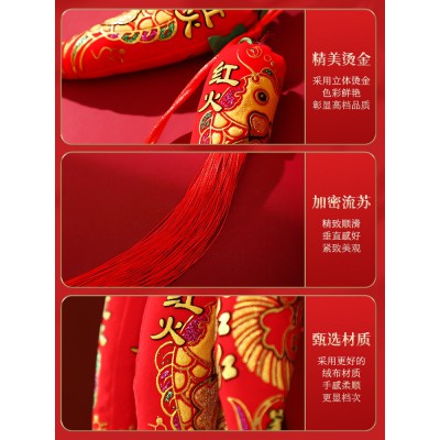 2023新年装饰品春节过年家用双鱼挂件室内场景布置鞭炮辣椒串挂饰图5