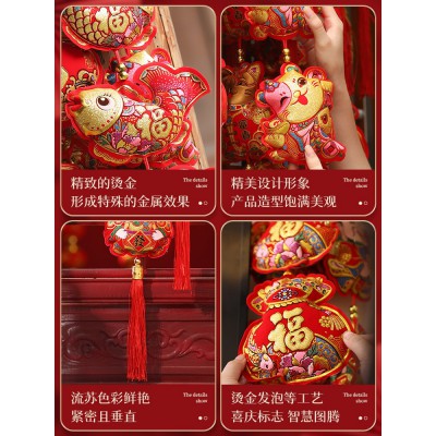 兔年新年装饰品2023挂饰年货乔迁客厅家用布置新春节过年装饰挂件图5