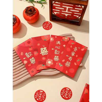 红包结婚专用2022封新款婚礼接亲堵门改口个性创意新婚喜字利是封图2