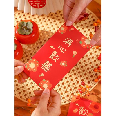 红包结婚专用2022封新款婚礼接亲堵门改口个性创意新婚喜字利是封图4