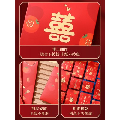 红包结婚专用2022封新款婚礼接亲堵门改口个性创意新婚喜字利是封图5