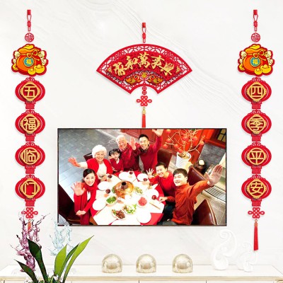 2023兔年春节过新年装饰客厅背景中国结挂饰乔迁搬家布置用品挂件图2