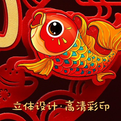 2023兔年春节过新年装饰客厅背景中国结挂饰乔迁搬家布置用品挂件图4