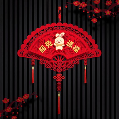 2023兔年春节过新年装饰客厅背景中国结挂饰乔迁搬家布置用品挂件图5