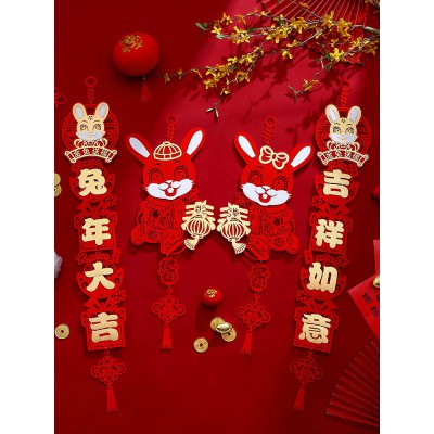 2023年过年装饰挂件大门客厅家里布置新春节用品福字兔年新年挂饰图4