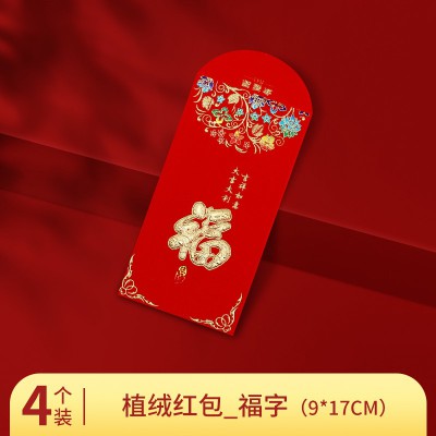 新款过年红包袋新年压岁包烫金个性红包利是封春节百元千元小红包图2