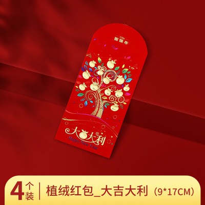 新款过年红包袋新年压岁包烫金个性红包利是封春节百元千元小红包图3