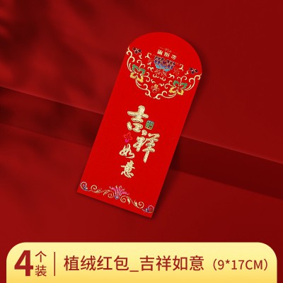 新款过年红包袋新年压岁包烫金个性红包利是封春节百元千元小红包图4