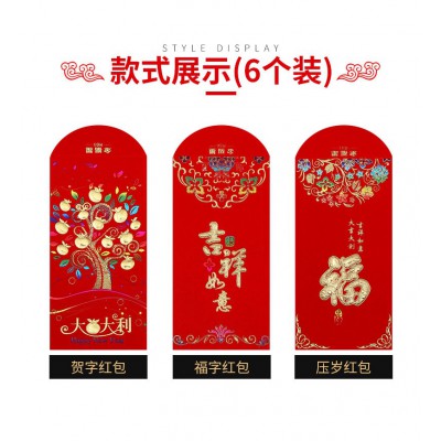 新款过年红包袋新年压岁包烫金个性红包利是封春节百元千元小红包图5
