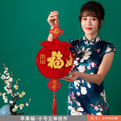 创意2022兔年新年装饰立体福字门贴玻璃窗花贴纸过年春节年货布置图2