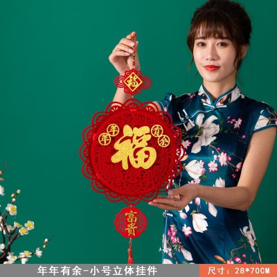 创意2022兔年新年装饰立体福字门贴玻璃窗花贴纸过年春节年货布置图3