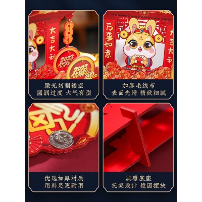 新年装饰品摆件兔年2023元旦春节过年客厅家用桌面氛围商场景布置图5