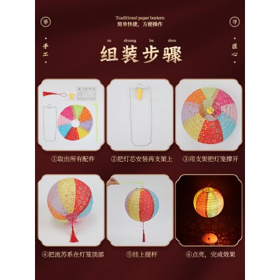 花灯手提古风儿童小灯笼挂饰 diy发光手工过年纸灯笼元旦装饰新年图5