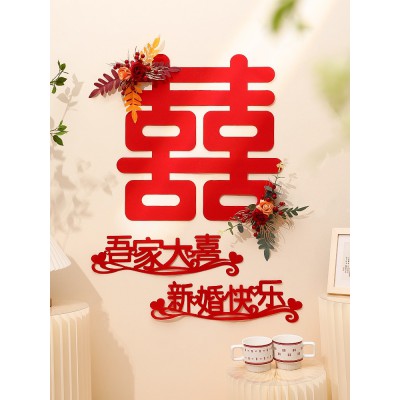结婚专用喜字套装婚礼装饰卧室大门婚房布置立体双囍贴纸婚庆用品图3