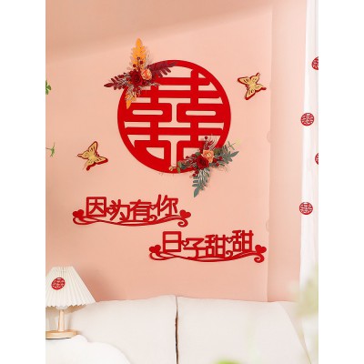 结婚专用喜字套装婚礼装饰卧室大门婚房布置立体双囍贴纸婚庆用品图4