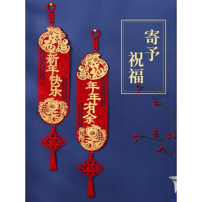 过年装饰挂件新年装饰家用室内场景布置用品春节挂饰兔年年货置办图2
