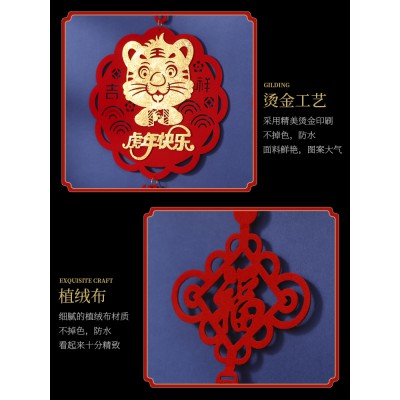 过年装饰挂件新年装饰家用室内场景布置用品春节挂饰兔年年货置办图4