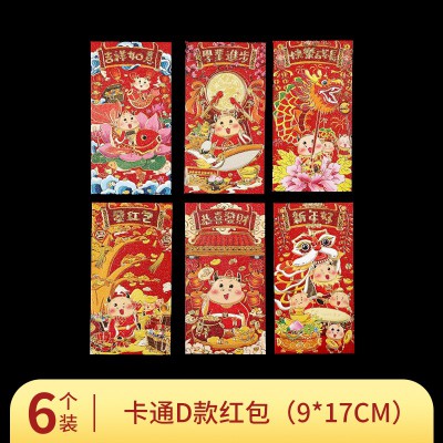 创意兔年红包利是封2022年春节过年新年压岁包礼金袋通用大吉大利图2