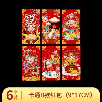 创意兔年红包利是封2022年春节过年新年压岁包礼金袋通用大吉大利图3