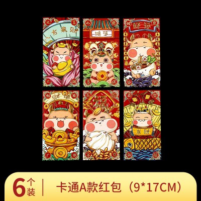 创意兔年红包利是封2022年春节过年新年压岁包礼金袋通用大吉大利图5