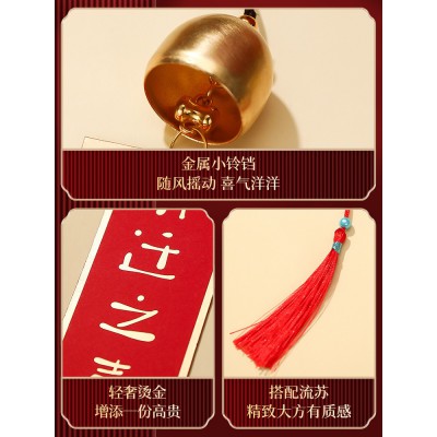 乔迁之喜装饰新居入宅用品大门把手搬家布置新房门挂饰风铃铛挂件图5