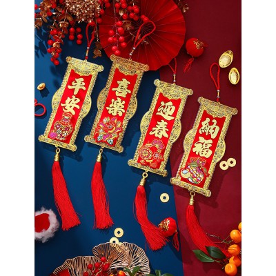 兔年春节装饰品2023新年大门把手金箔挥春小挂件过年喜庆布置挂饰图3