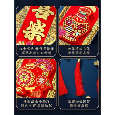兔年春节装饰品2023新年大门把手金箔挥春小挂件过年喜庆布置挂饰图5