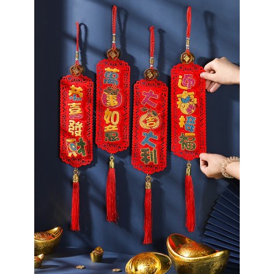 新年装饰品2023兔年春节挂件大门把手客厅入户门挂布置过年小挂饰图4