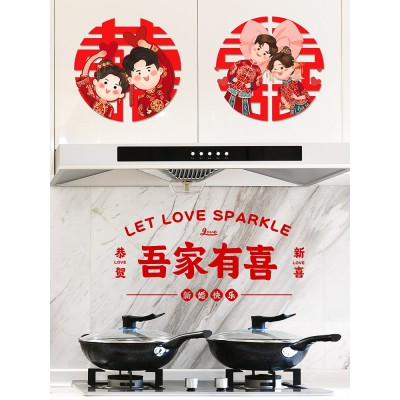 喜字结婚专用大门贴婚庆用品大全婚礼装饰双囍字贴纸婚房布置套装图3