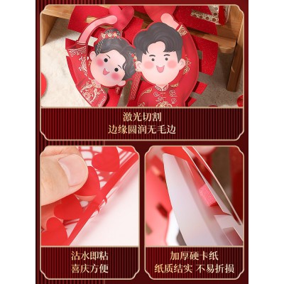 喜字结婚专用大门贴婚庆用品大全婚礼装饰双囍字贴纸婚房布置套装图5