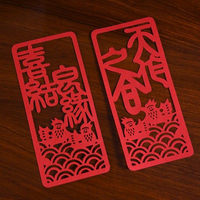 菲寻结婚创意喜字对联墙贴门贴婚礼装饰窗花婚房装饰布置婚庆用品图3