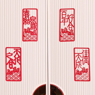 菲寻结婚创意喜字对联墙贴门贴婚礼装饰窗花婚房装饰布置婚庆用品图5