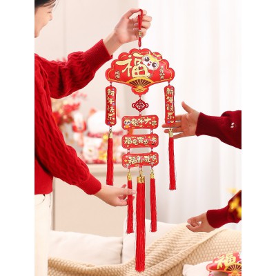 2023新年装饰品兔年生肖挂饰拉花客厅氛围小挂件福字过年春节布置图3