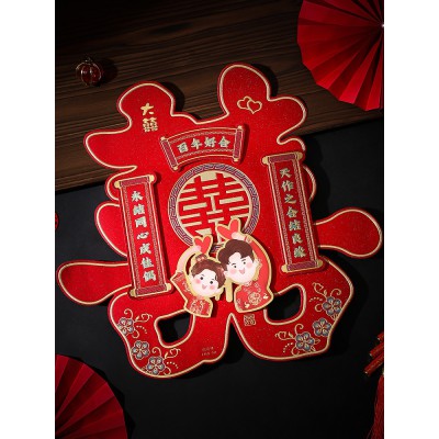 喜字贴结婚专用婚房布置装饰房门贴纸婚礼囍字大门贴婚庆用品大全图2
