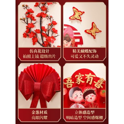 婚房布置套装男女方卧室客厅背景墙装饰结婚喜字拉花婚礼婚庆用品图5