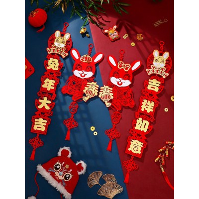 新年装饰品2023兔年春节福字喜庆吉祥挂饰过年布置客厅家用挂件图4
