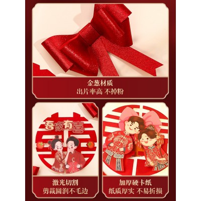 小红书婚房布置窗帘绑带男女方卧室客厅房间婚礼喜字拉花结婚装饰图5