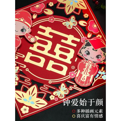 结婚用品大全喜字贴婚庆大门窗花布置婚礼婚房门装饰门贴喜字贴纸图4