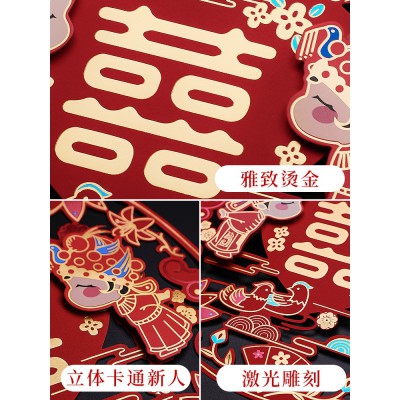 结婚用品大全喜字贴婚庆大门窗花布置婚礼婚房门装饰门贴喜字贴纸图5