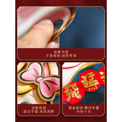 2023兔年窗花春节贴纸新年卡通立体福字门贴过年大门客厅布置装饰图5