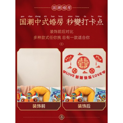 网红结婚喜字贴纸婚庆门贴卧室婚礼囍字专用婚房布置套装拉花装饰图5