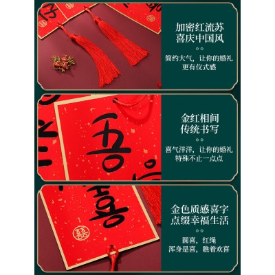 结婚布置装饰用品大全客厅卧室喜字挂件新婚婚礼订婚房门套装挂饰图5