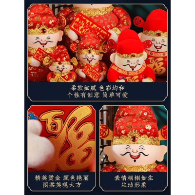 新年装饰品2023财神爷创意可爱家居客厅商场橱窗场景布置招财摆件图5