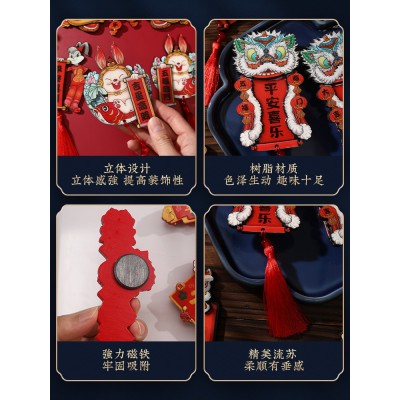 平安喜乐冰箱贴磁贴个性创意卡通生肖兔年过年春节新年装饰磁力贴图5