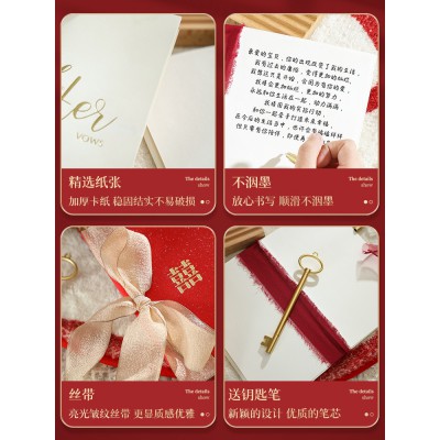 誓言卡婚礼高级ins风誓词卡保证书 结婚接亲新郎新娘宣誓发言手卡图5