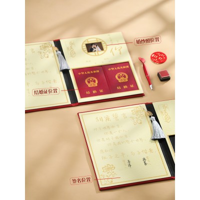 结婚证登记照相框摆台婚姻创意周年纪念册相框礼盒送新人新婚礼物图2