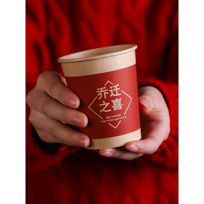 一次性纸杯子乔迁之喜迁新居搬家用品进宅加厚加硬喜事家宴酒席杯图2